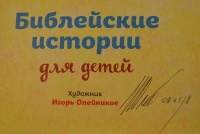 Изображение отзыва