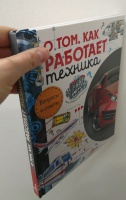 Изображение отзыва