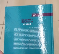 Изображение отзыва