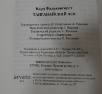 Изображение отзыва