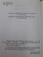 Изображение отзыва