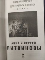 Изображение отзыва