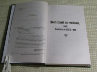 Изображение отзыва