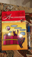 Изображение отзыва