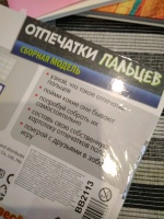 Изображение отзыва
