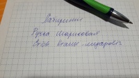 Изображение отзыва