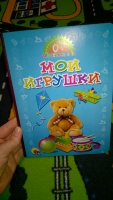 Изображение отзыва