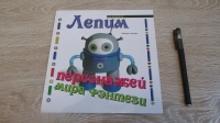 Изображение отзыва