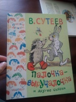 Изображение отзыва