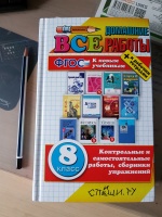 Изображение отзыва