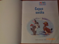 Изображение отзыва