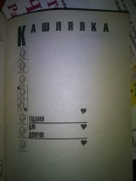Изображение отзыва