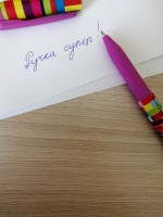 Изображение отзыва