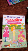 Изображение отзыва
