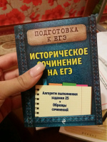 Изображение отзыва