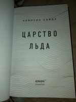 Изображение отзыва