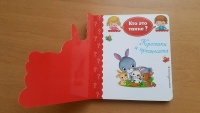 Изображение отзыва