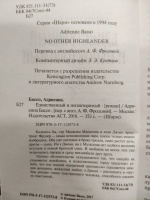 Изображение отзыва