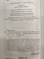 Изображение отзыва