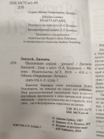 Изображение отзыва