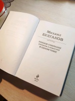 Изображение отзыва