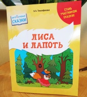 Изображение отзыва