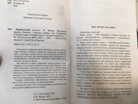 Изображение отзыва