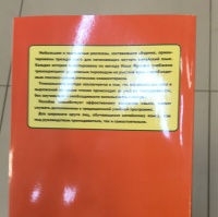 Изображение отзыва