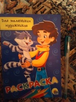 Изображение отзыва