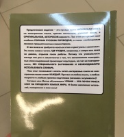 Изображение отзыва