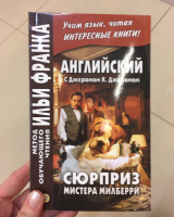 Изображение отзыва