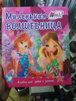 Изображение отзыва