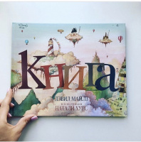 Изображение отзыва