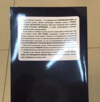 Изображение отзыва