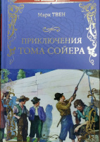 Принц и нищий картинки из книги