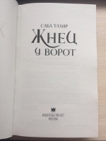 Изображение отзыва