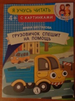 Изображение отзыва