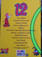 Изображение отзыва