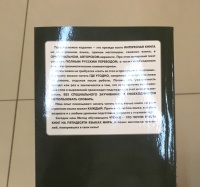 Изображение отзыва