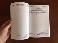 Изображение отзыва