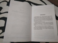 Книга: "Скрытые в темноте" - Кара Хантер. Купить книгу, читать рецензии ...