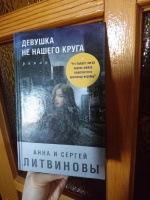 Изображение отзыва