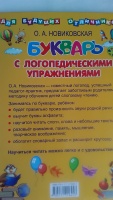 Изображение отзыва