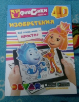 Изображение отзыва