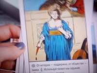 Изображение отзыва