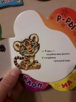Изображение отзыва