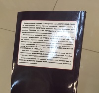Изображение отзыва