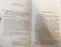 Изображение отзыва
