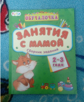Изображение отзыва