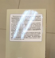 Изображение отзыва